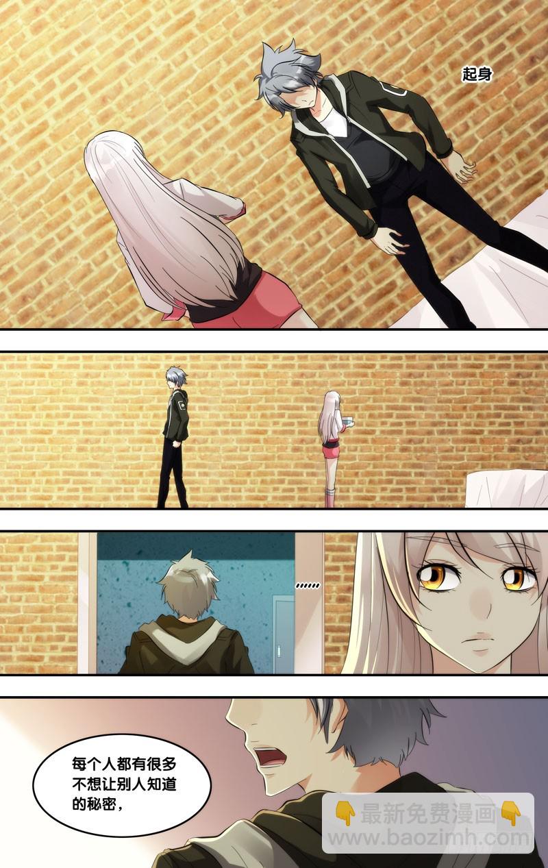 209.各怀心事-第212话