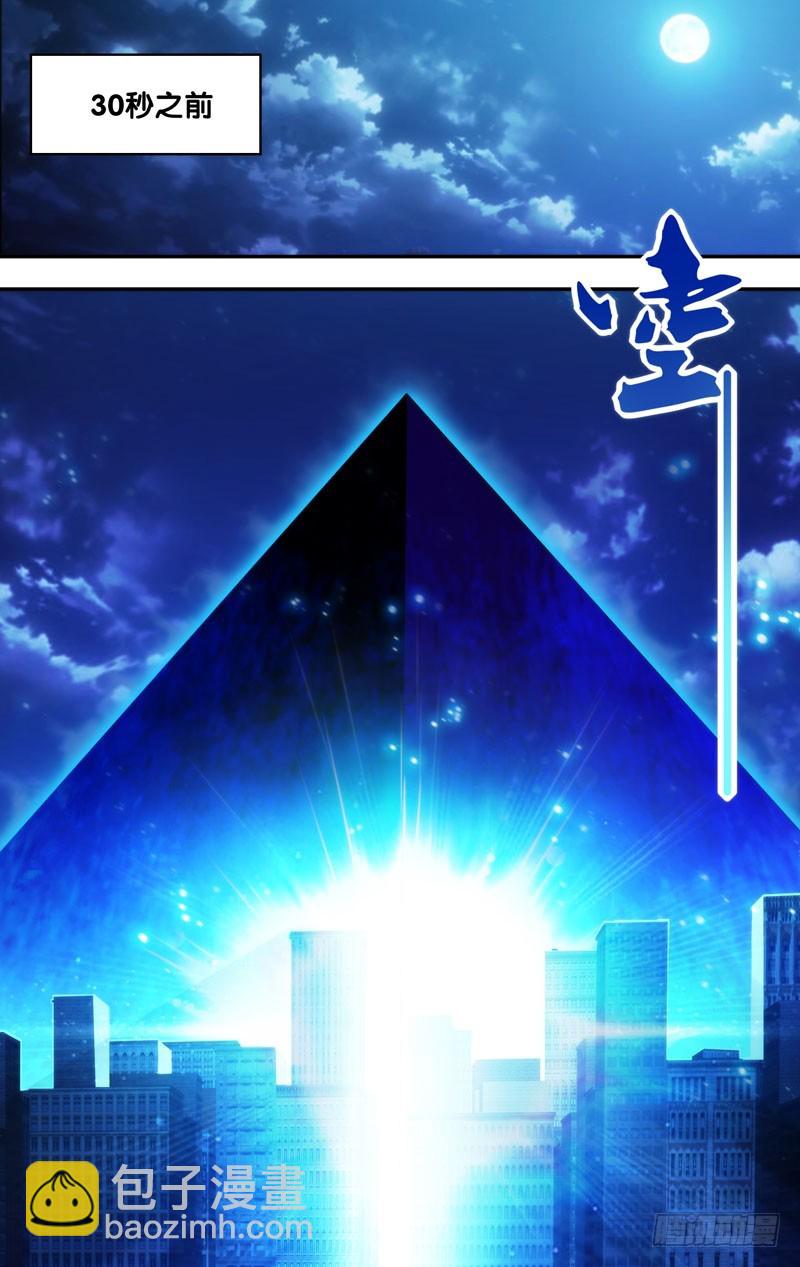 蟲生 - 213.不用擔心 - 1