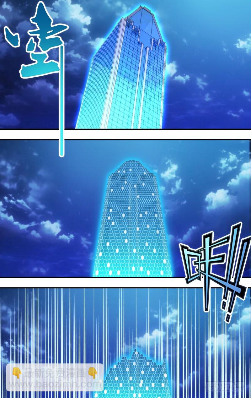 蟲生 - 213.不用擔心 - 1