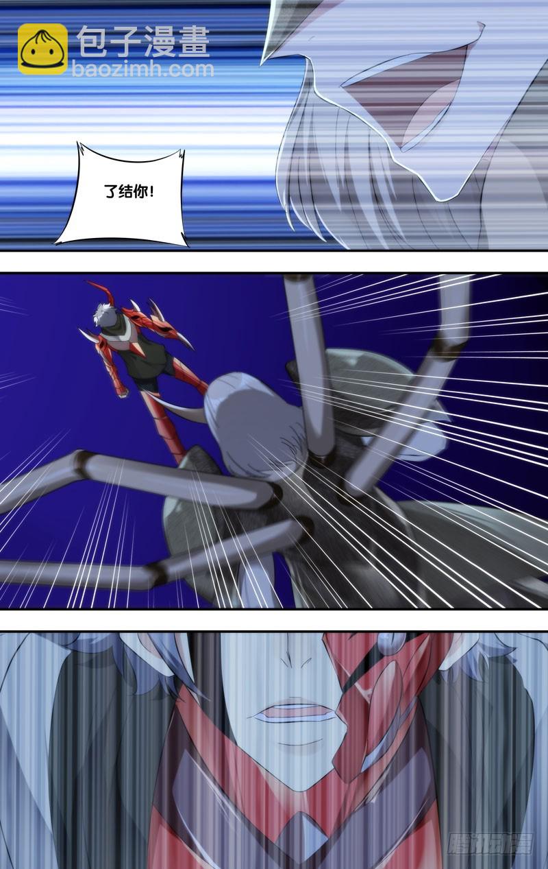 223.不是展熙-第226话