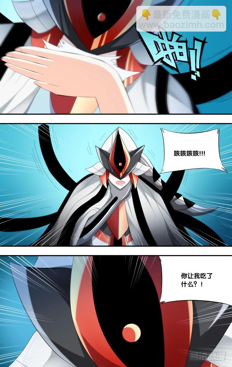 233.爆炸-第236话