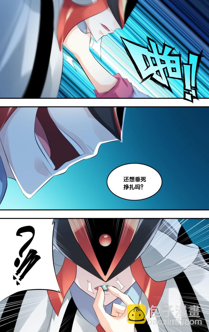 233.爆炸-第236话