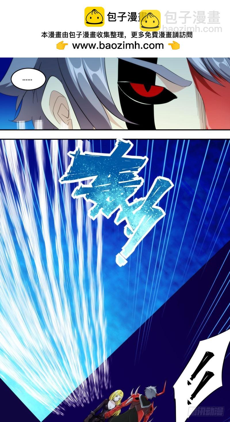 235.抵达顶部-第238话