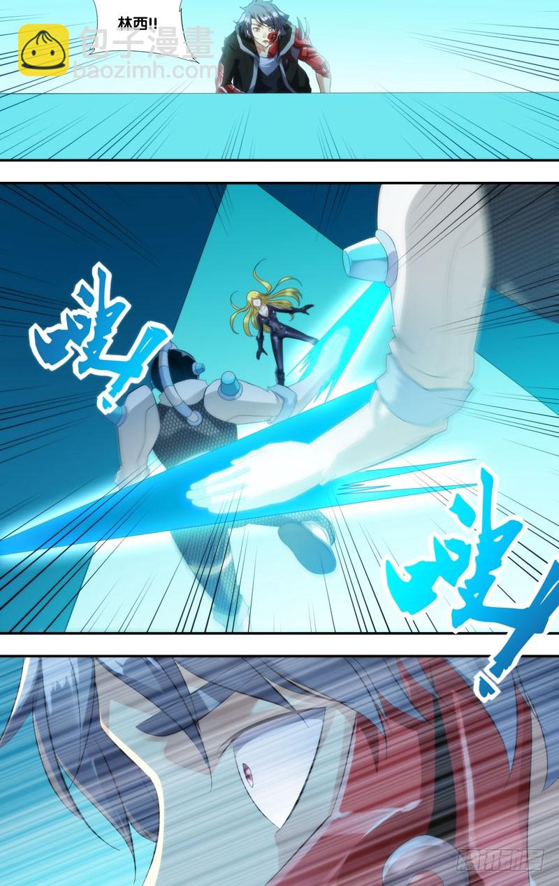 235.抵达顶部-第238话