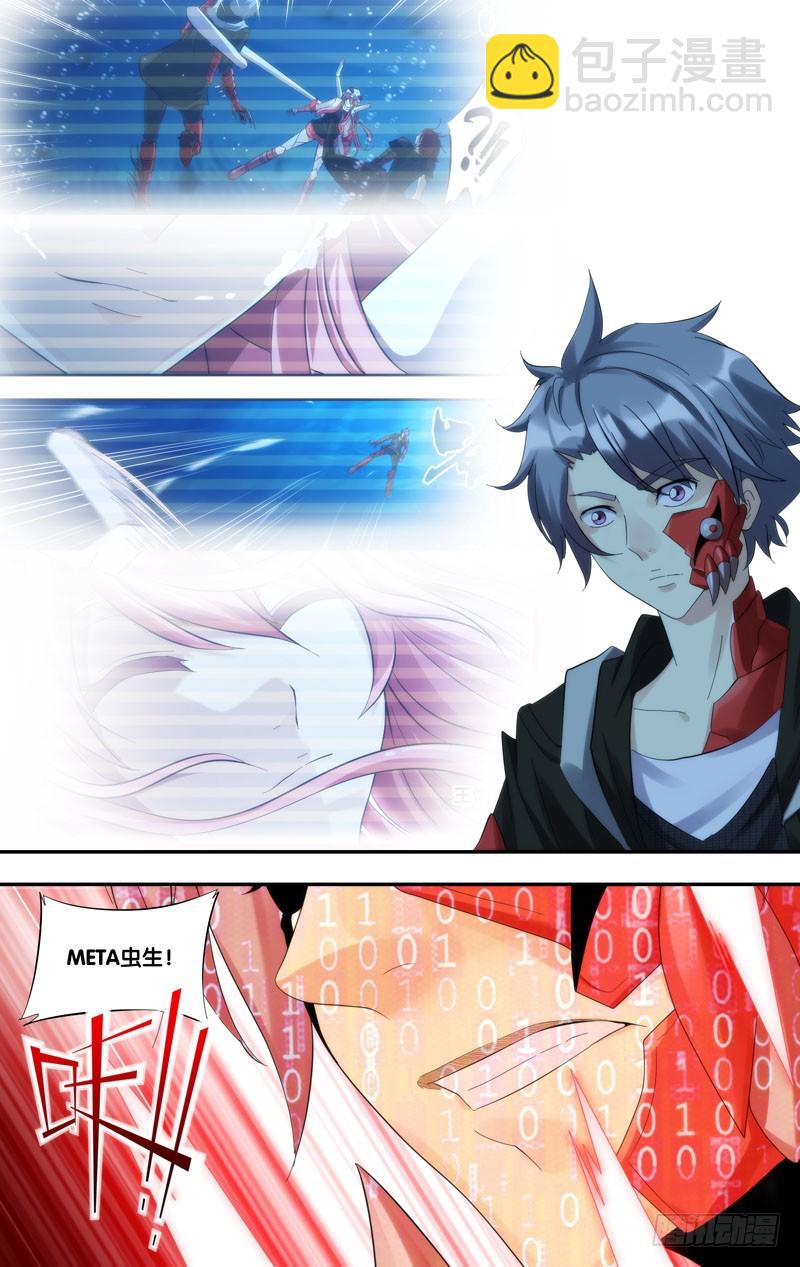 235.抵达顶部-第238话