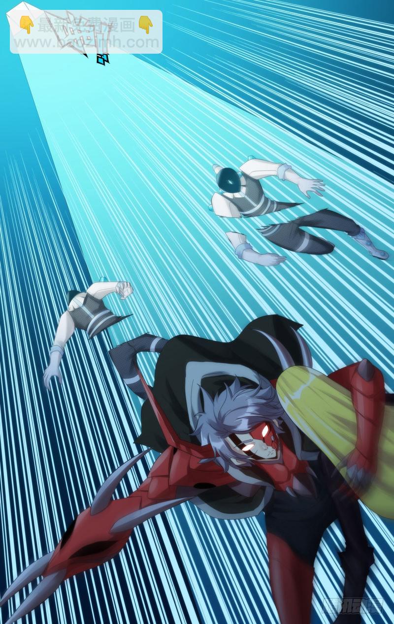 235.抵达顶部-第238话