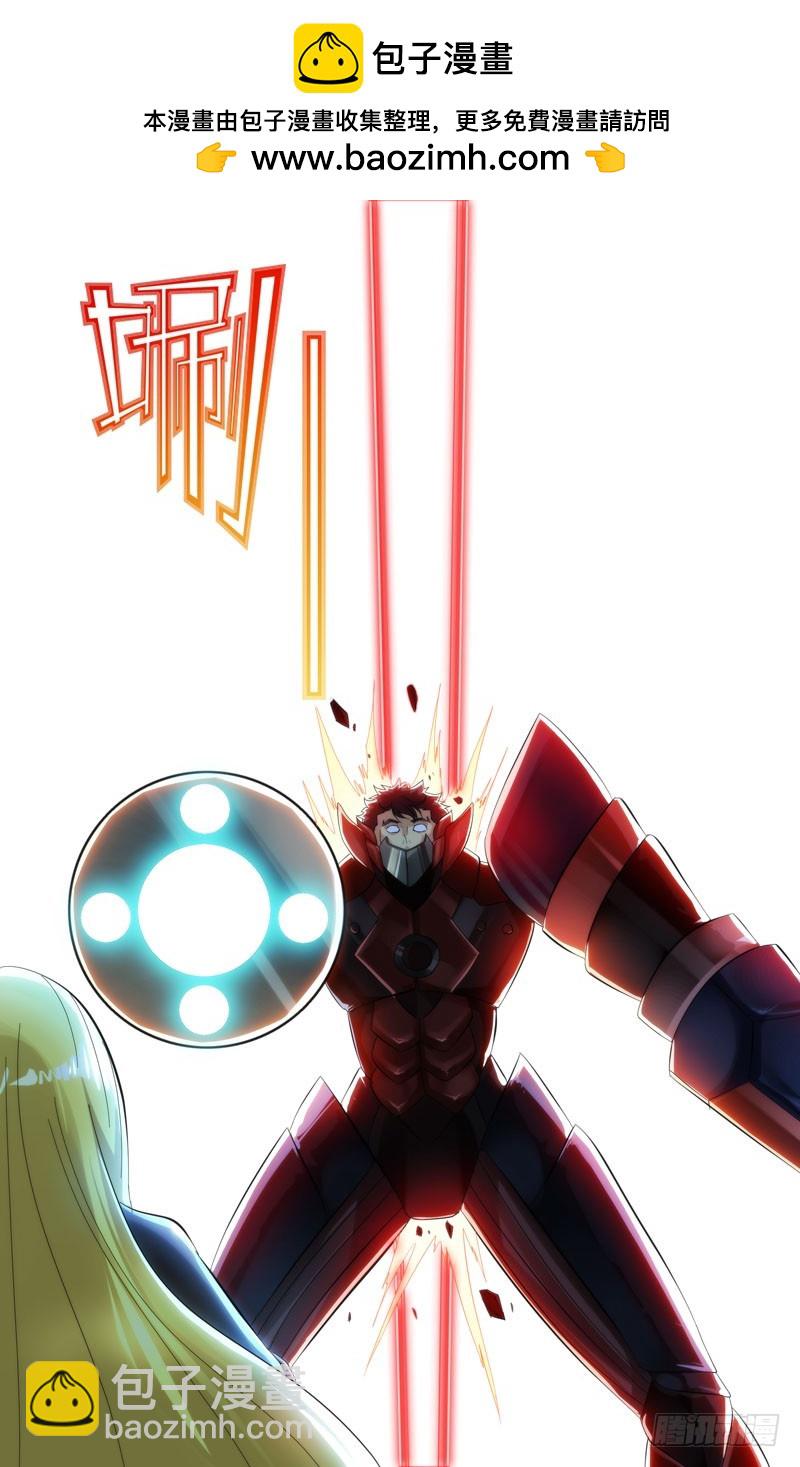 241.破坏力-第244话