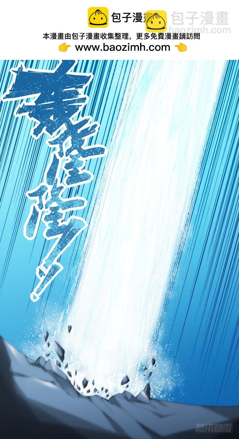 241.破坏力-第244话