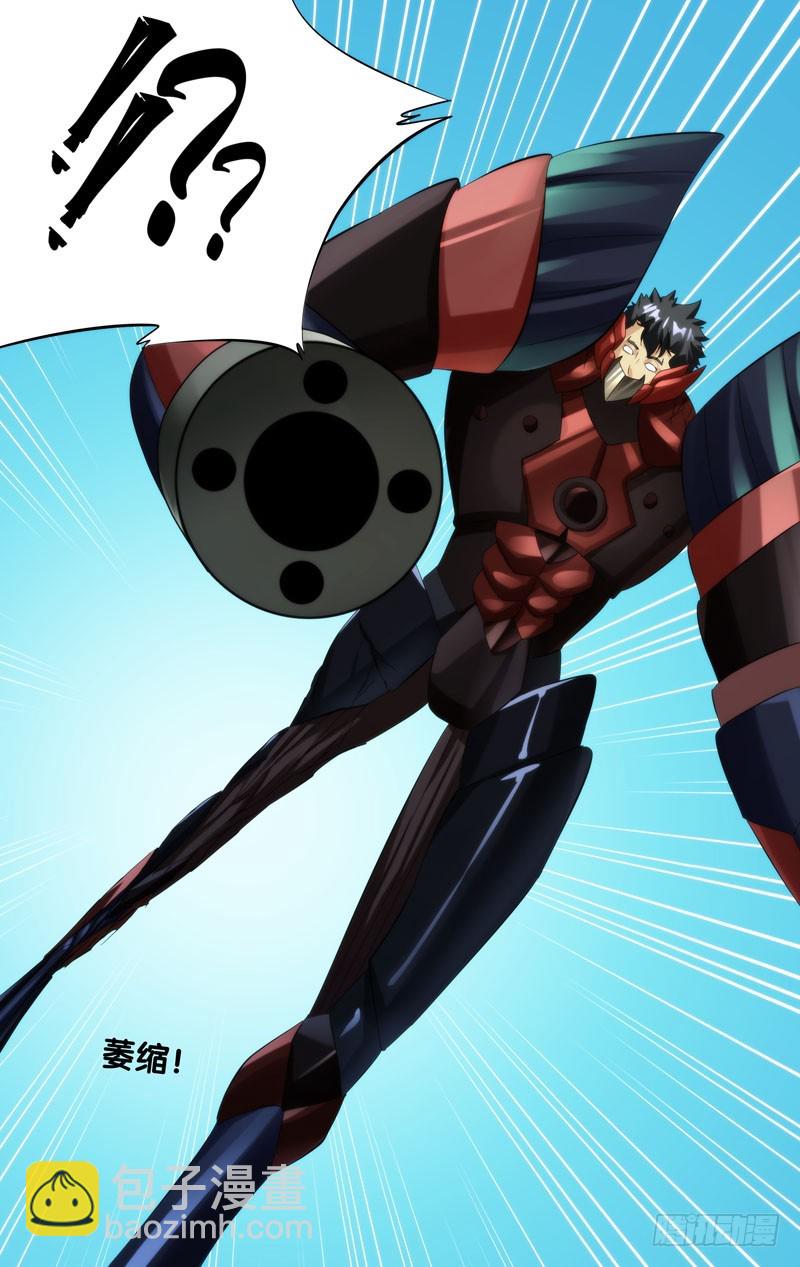 243.嗜血-第246话