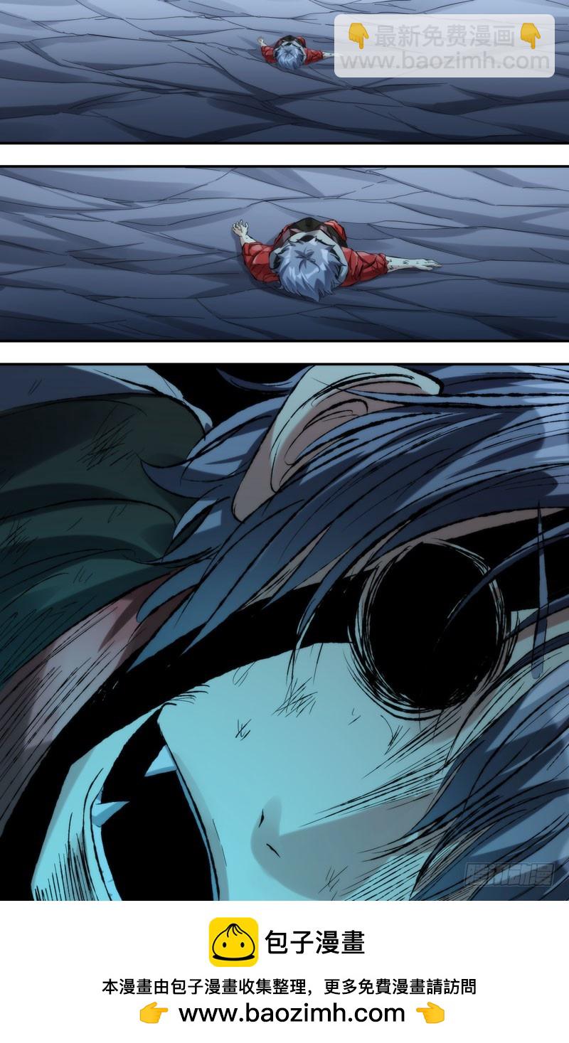 243.嗜血-第246话