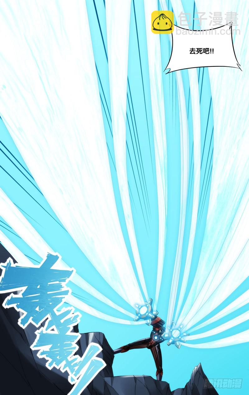 243.嗜血-第246话