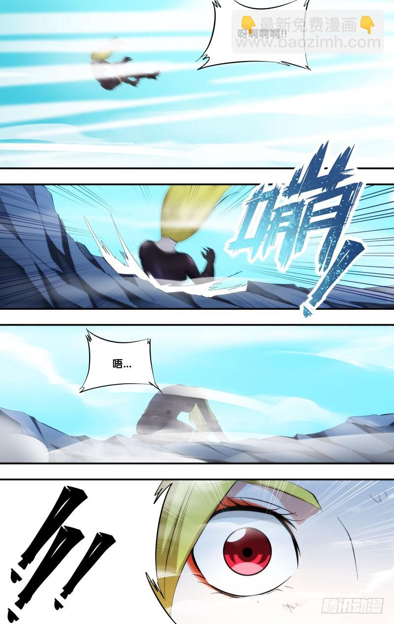 243.嗜血-第246话