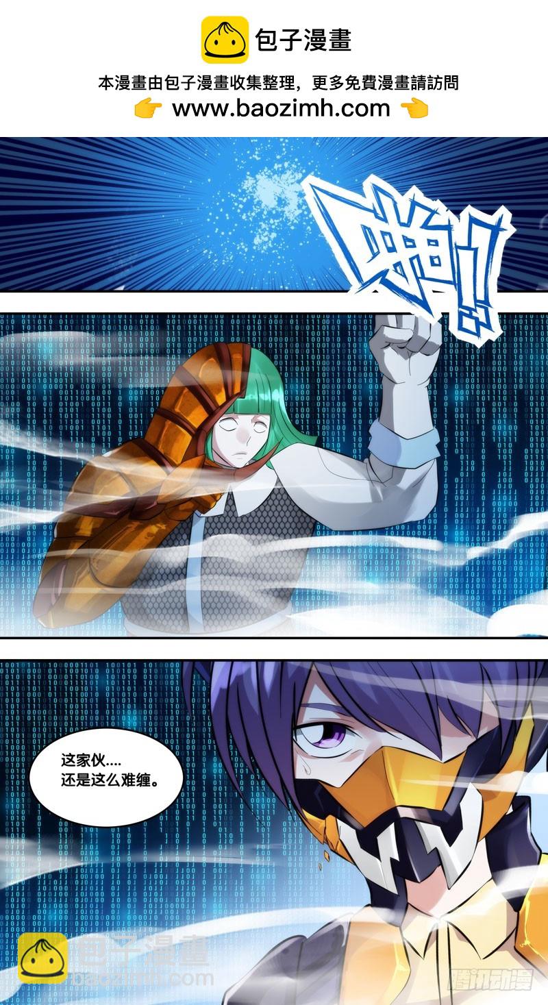 249.傀儡山子-第252话