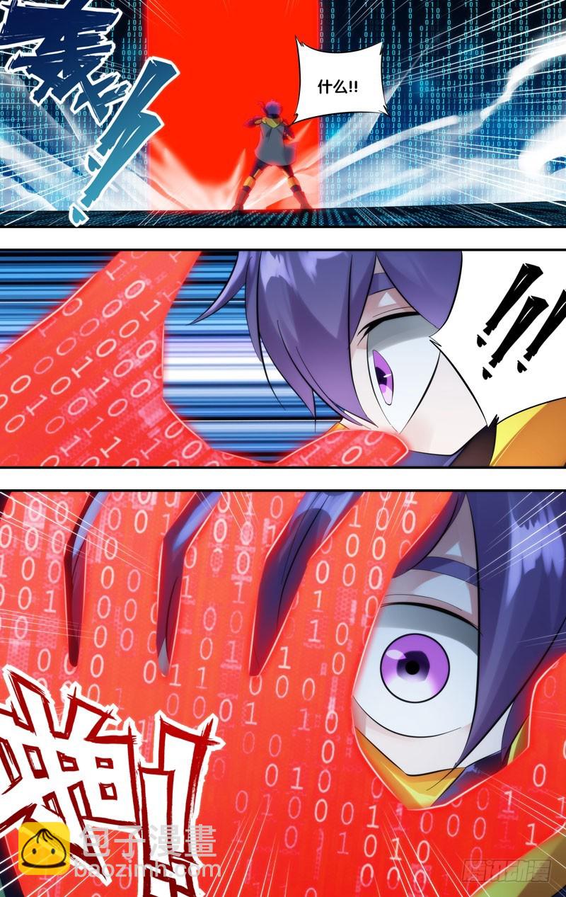 249.傀儡山子-第252话