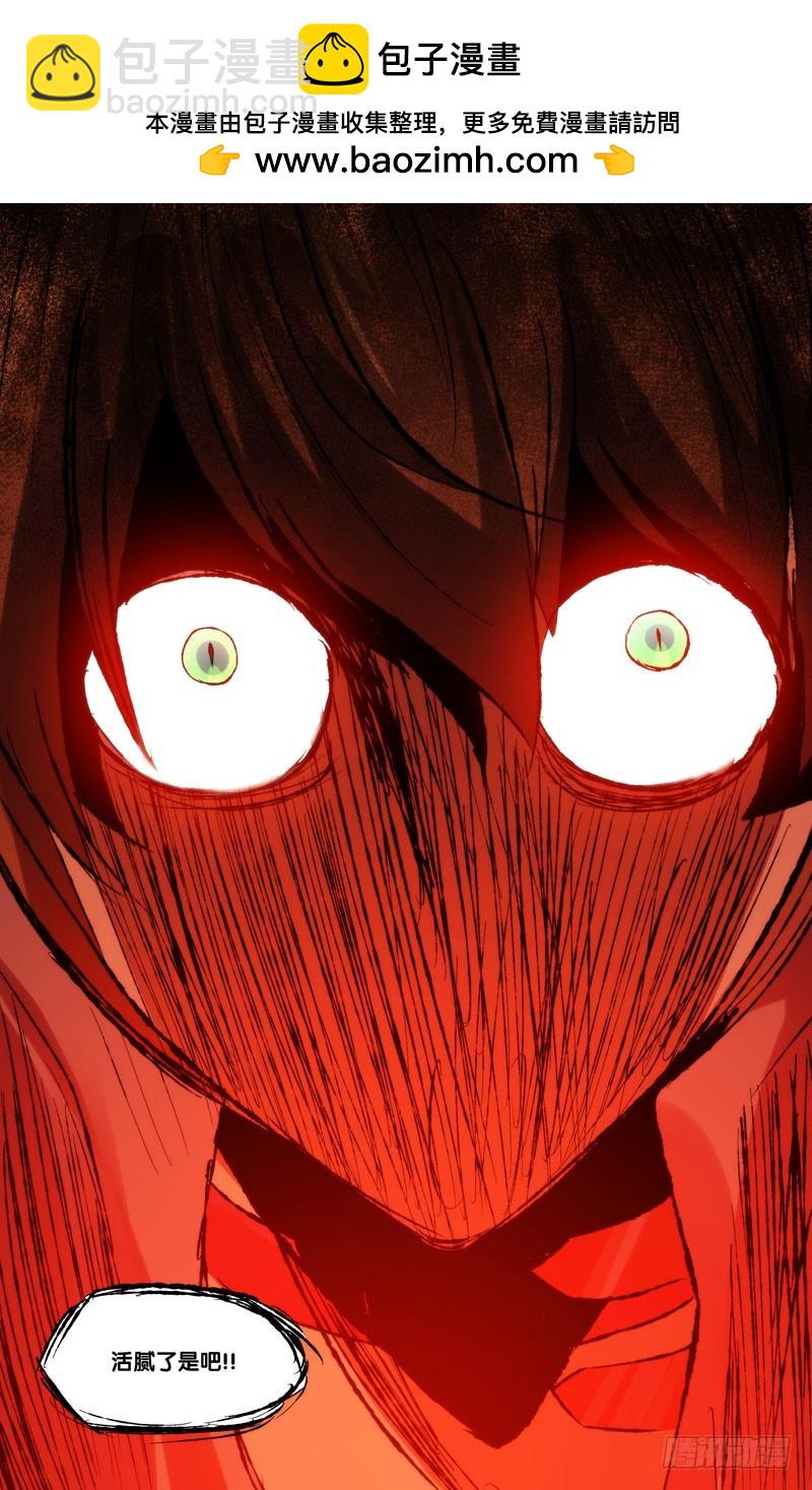 255.等待-第258话