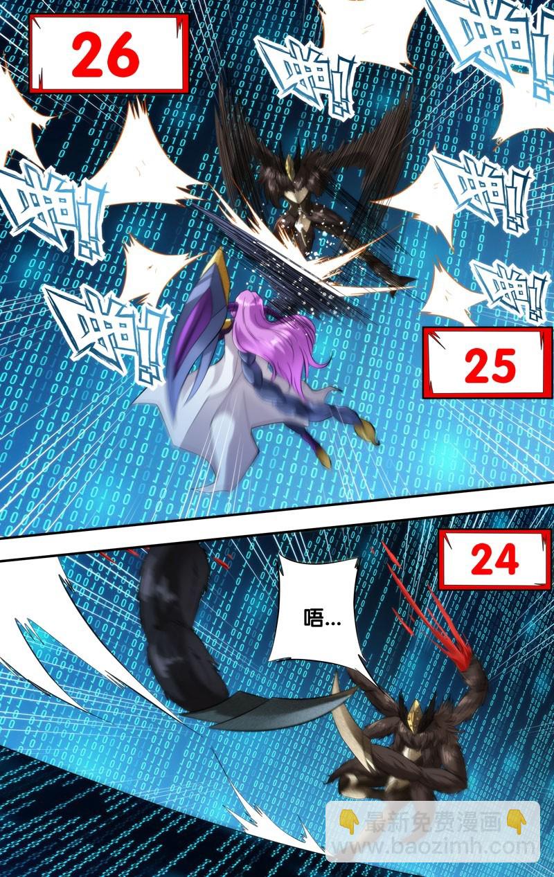 263.系统警告-第266话