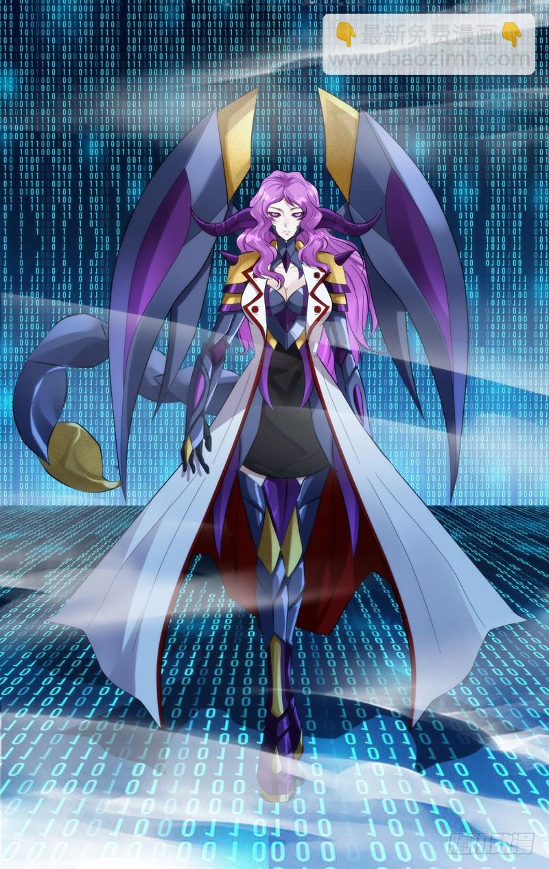 263.系统警告-第266话