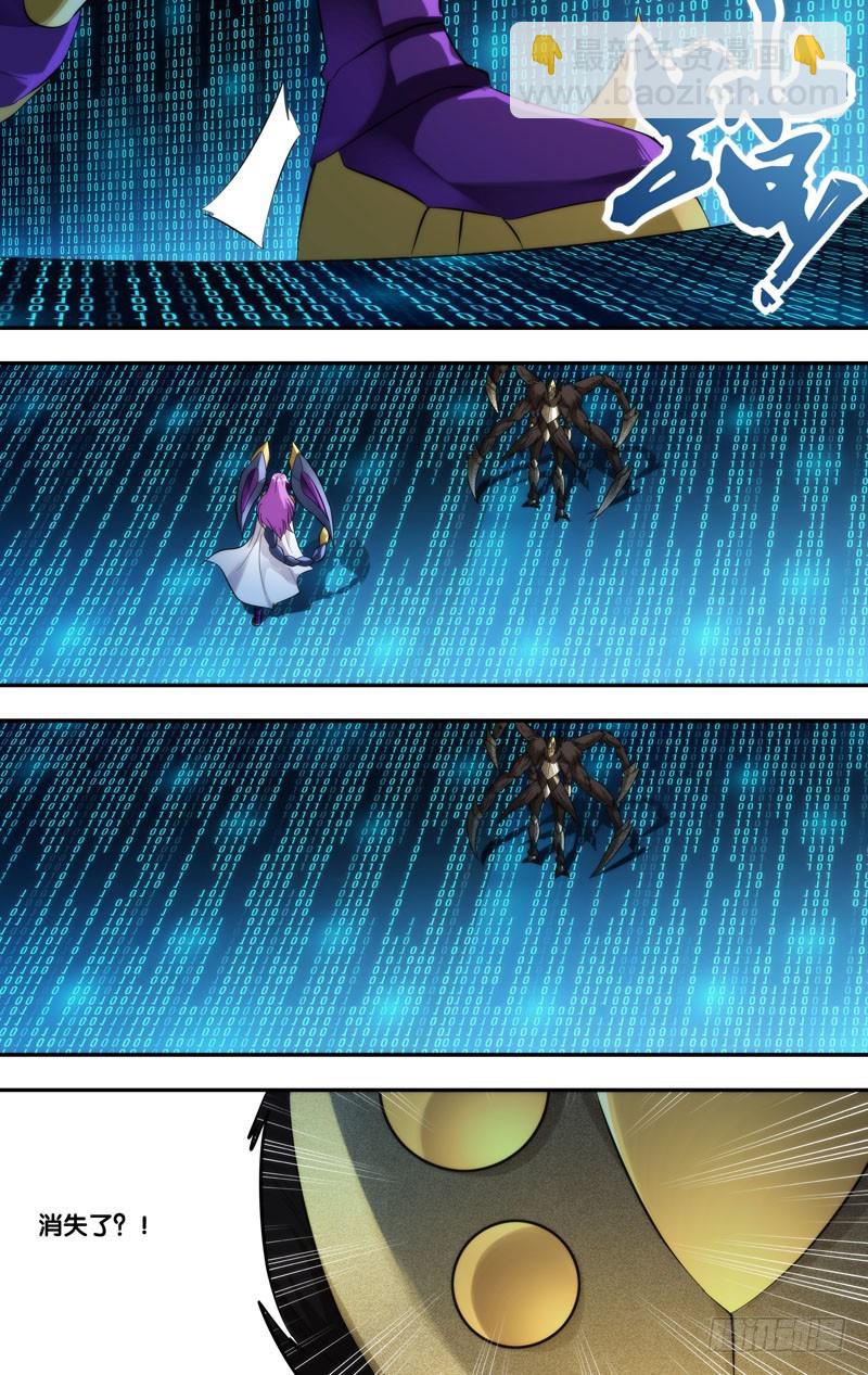 263.系统警告-第266话