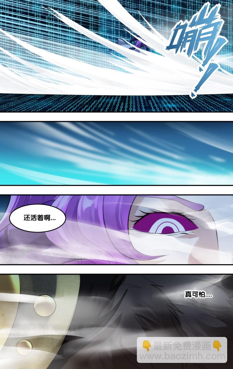 263.系统警告-第266话