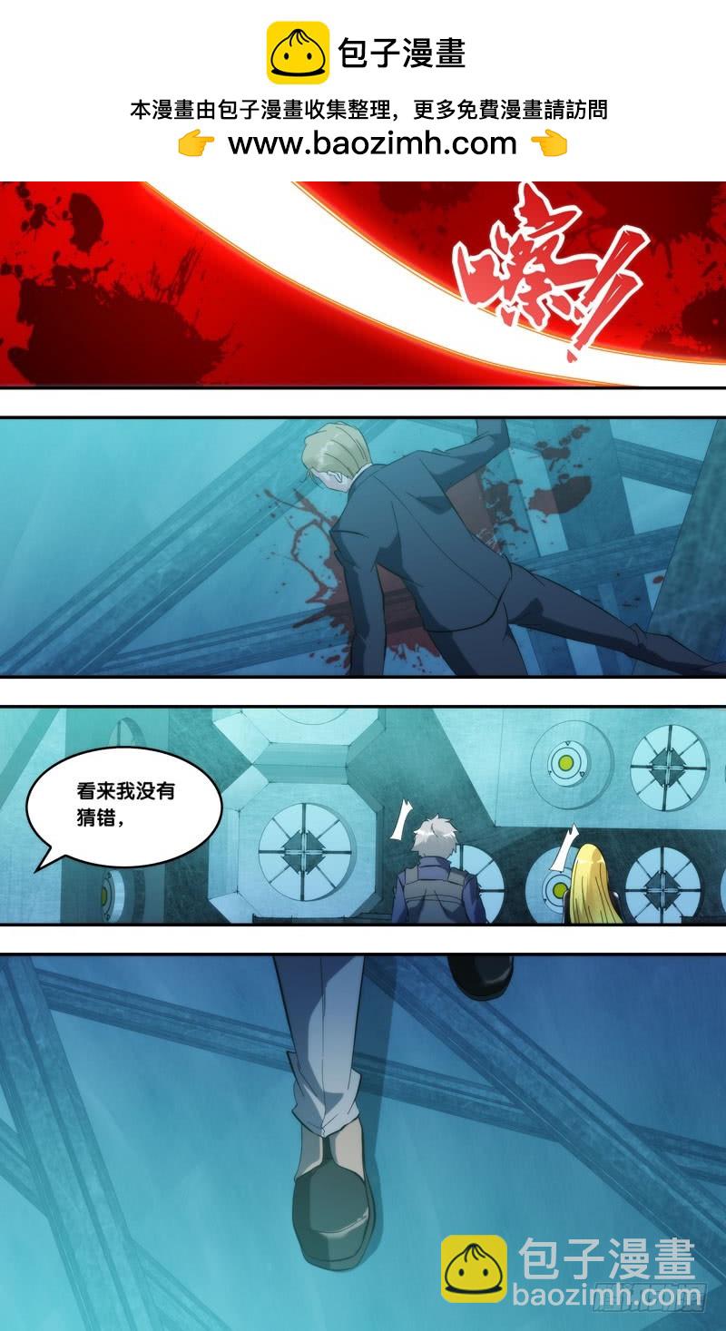 283.救场-第286话