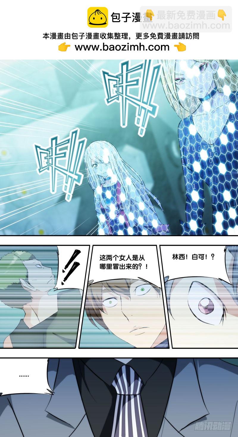 283.救场-第286话