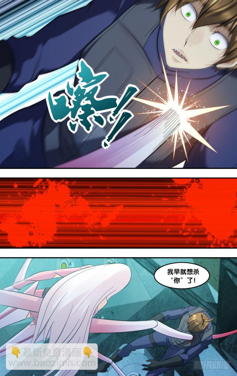 283.救场-第286话