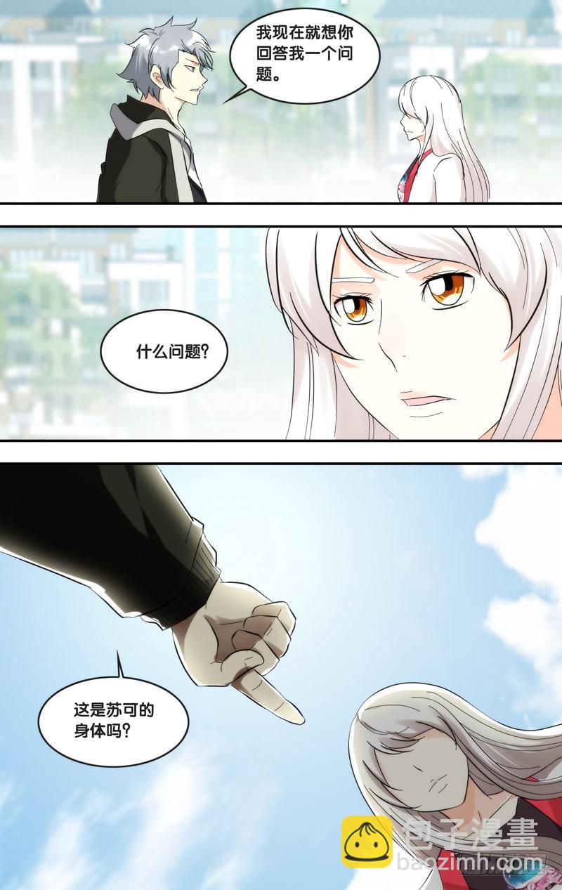 285.回到故乡-第288话