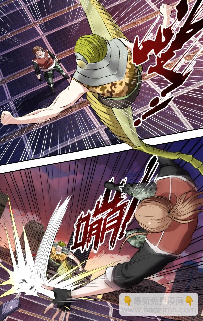 4.沈峰的实力-第4话