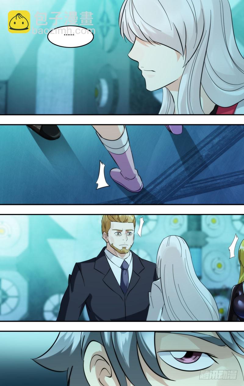 289.执行者白可-第292话