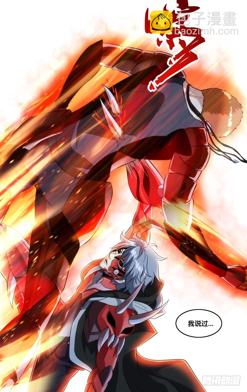 295.王焕VS冷锋-第298话