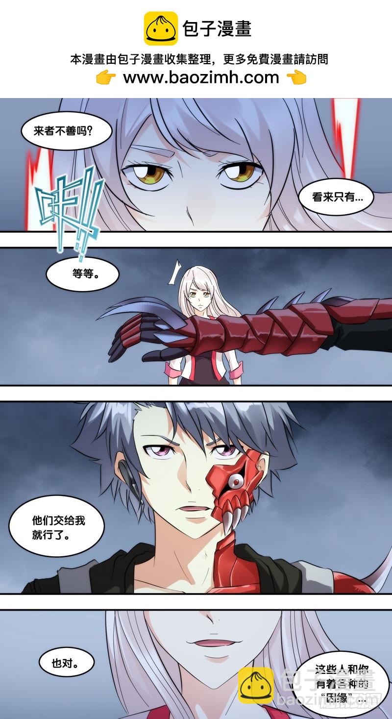 295.王焕VS冷锋-第298话