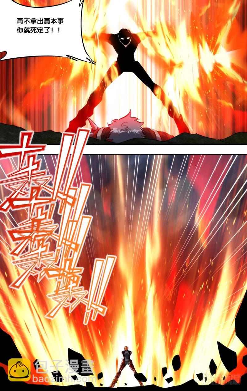 295.王焕VS冷锋-第298话