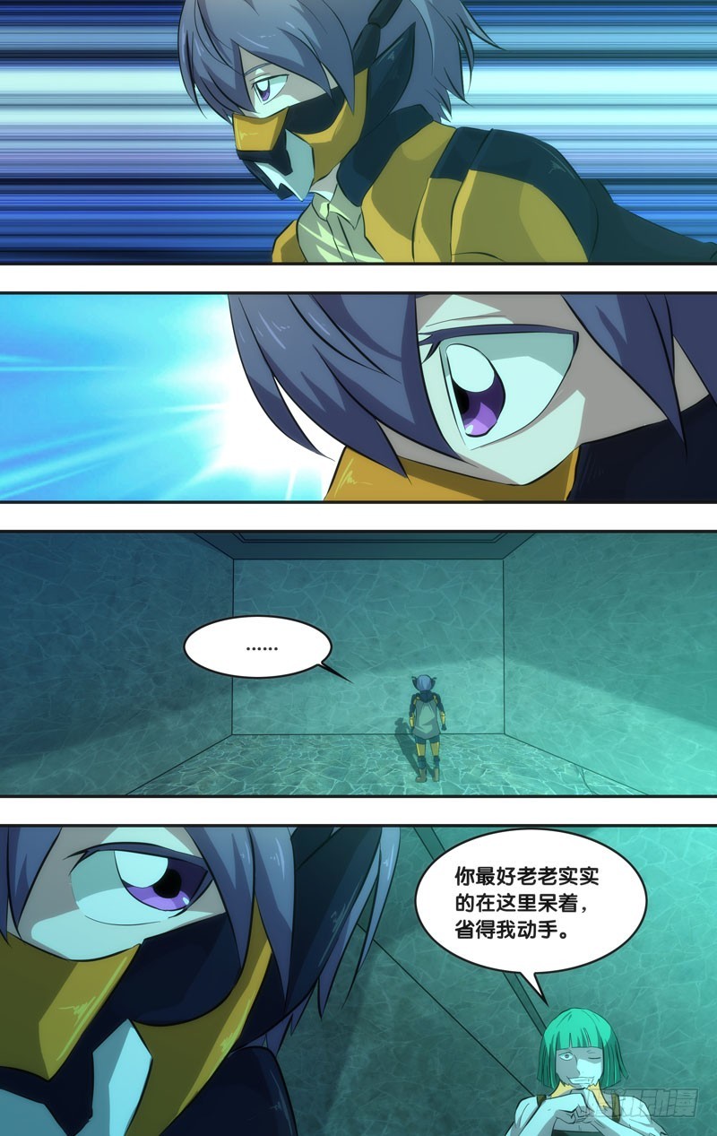 48.穆唯一VS山子-第48话