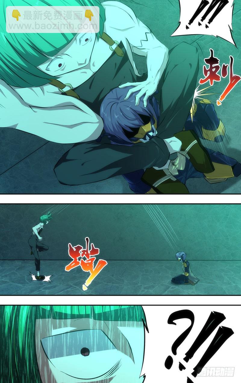 48.穆唯一VS山子-第48话