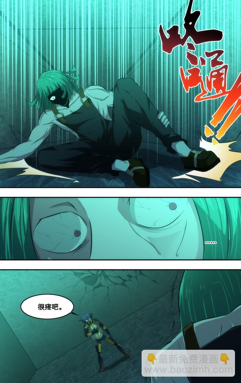 48.穆唯一VS山子-第48话