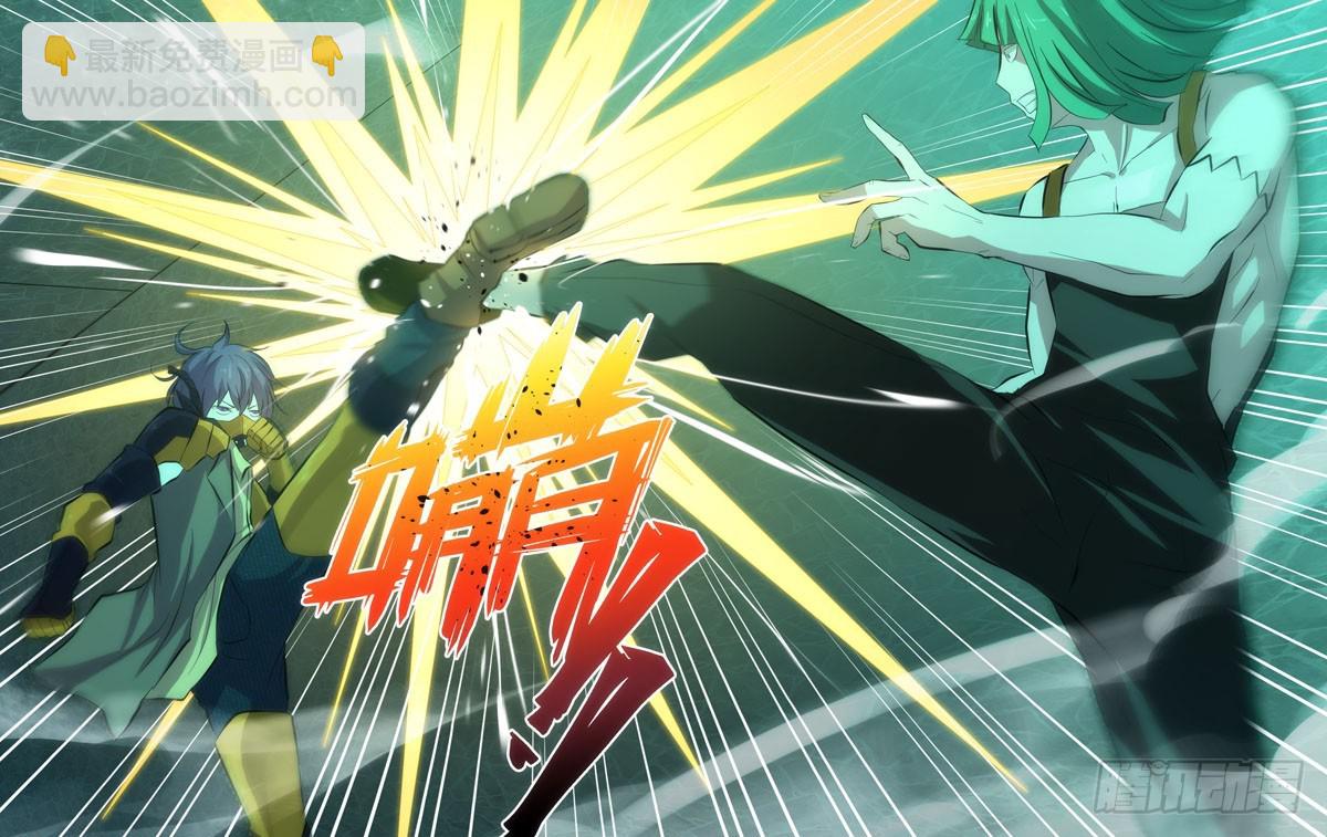 48.穆唯一VS山子-第48话