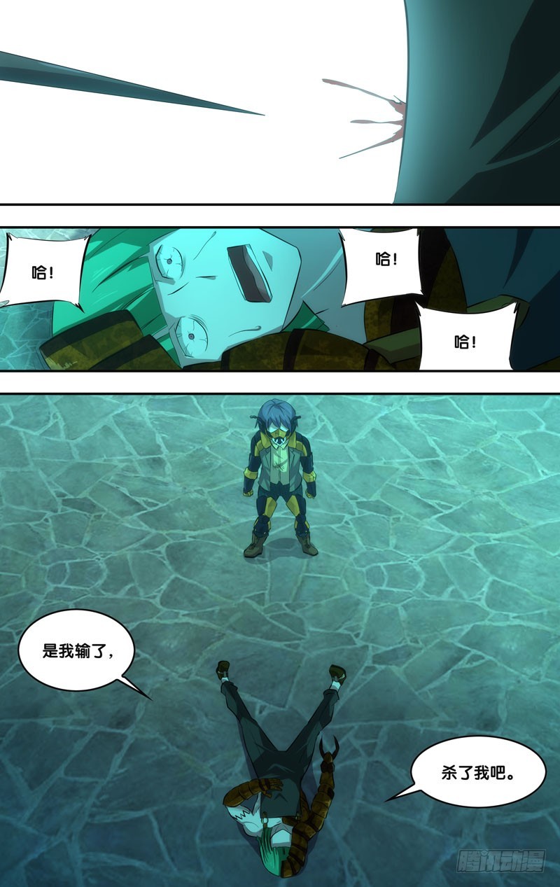 50.展熙的实力-第50话