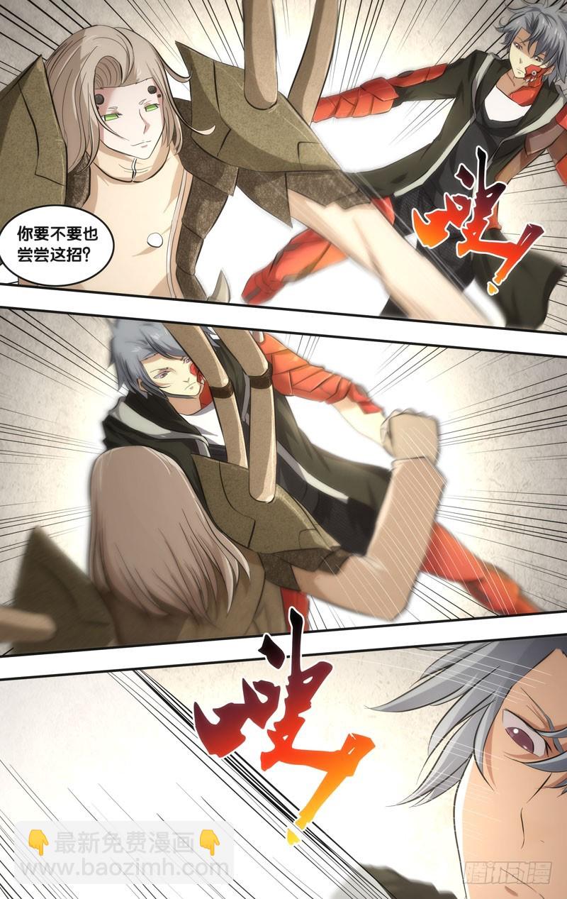 50.展熙的实力-第50话