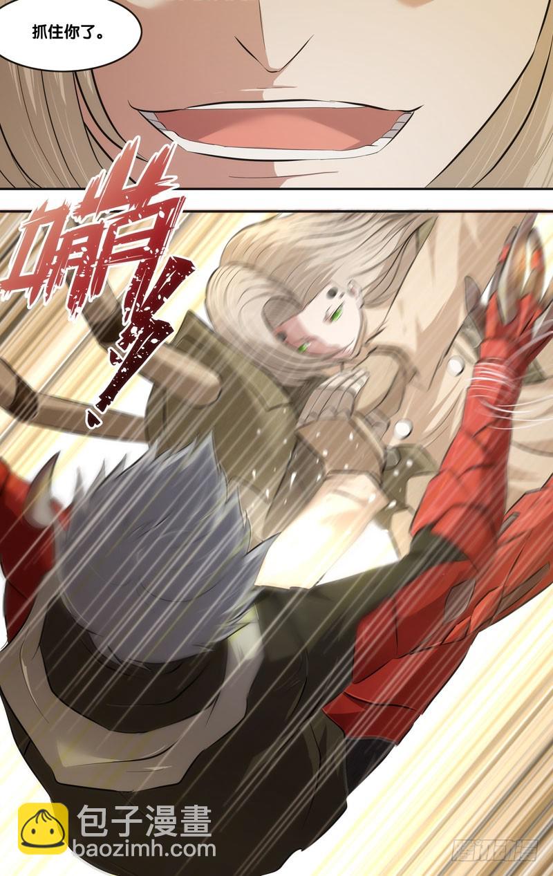 50.展熙的实力-第50话