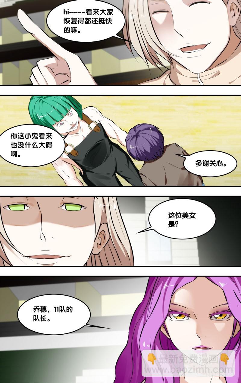 65.正式结盟-第66话