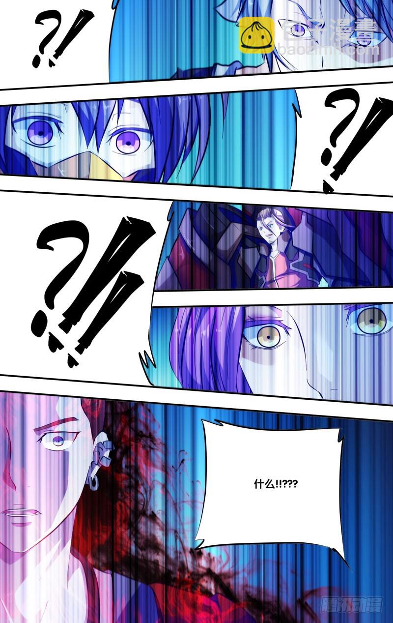 78.游戏结束-第80话