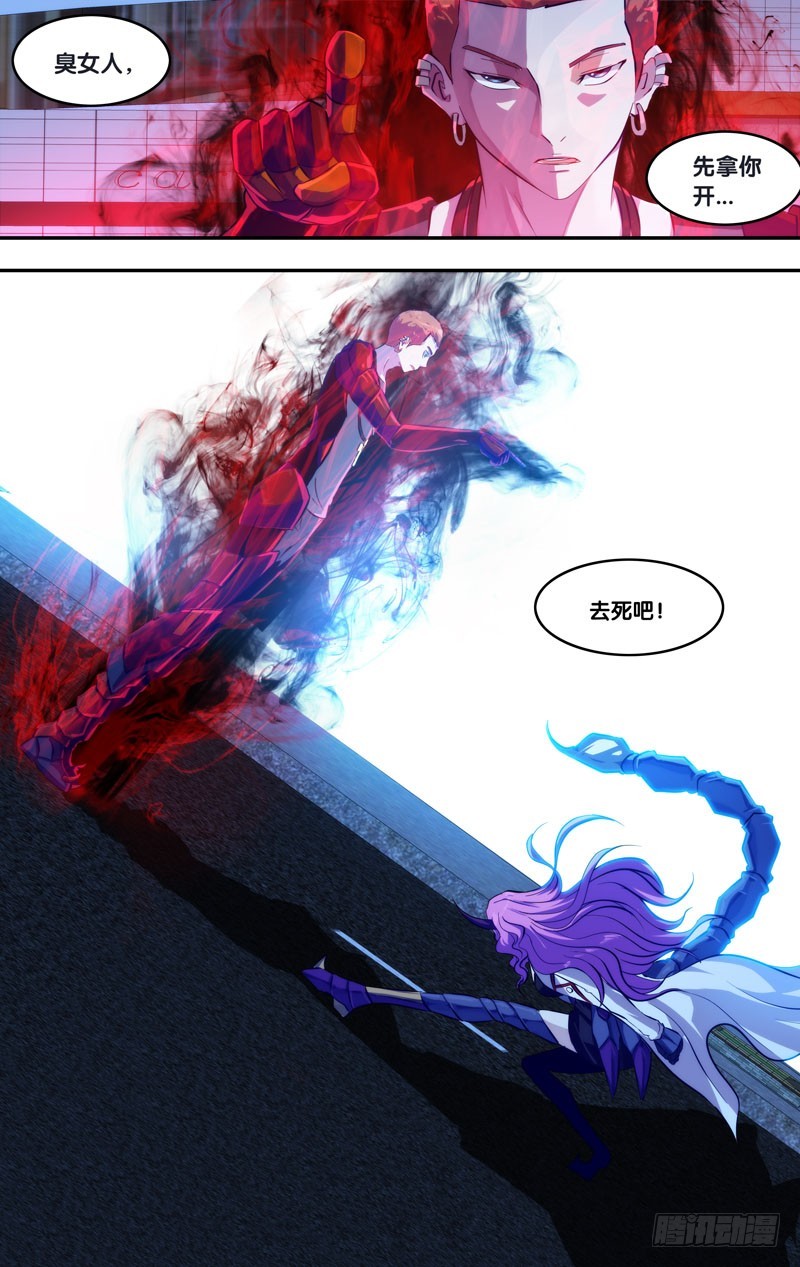 78.游戏结束-第80话