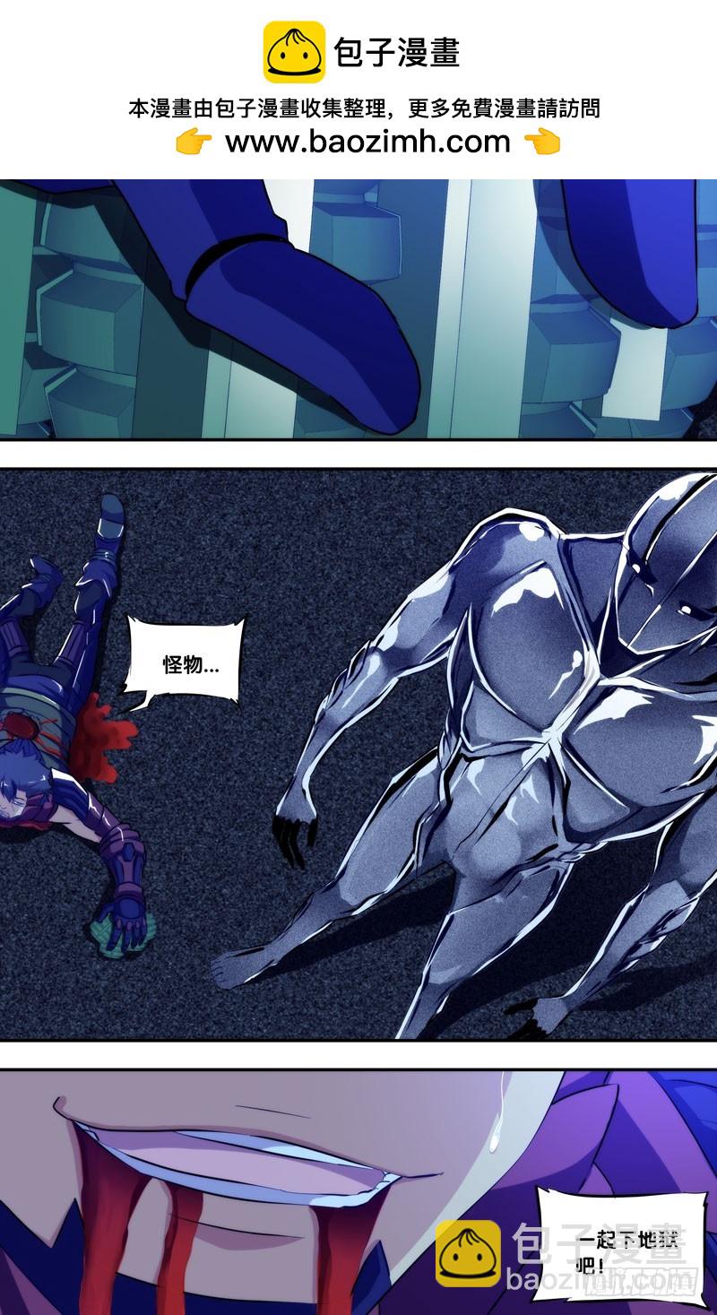 蟲生 - 83.犧牲 - 1