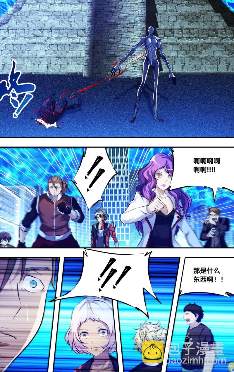 蟲生 - 83.犧牲 - 3