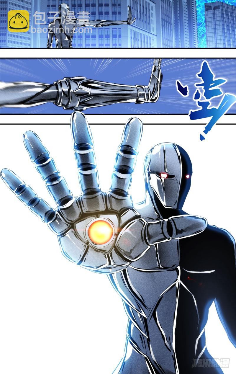 蟲生 - 83.犧牲 - 2
