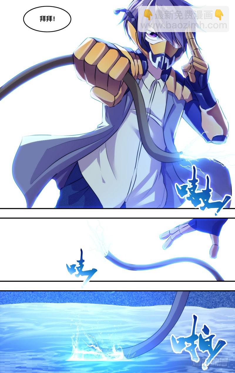 87.唯一的计策-第90话