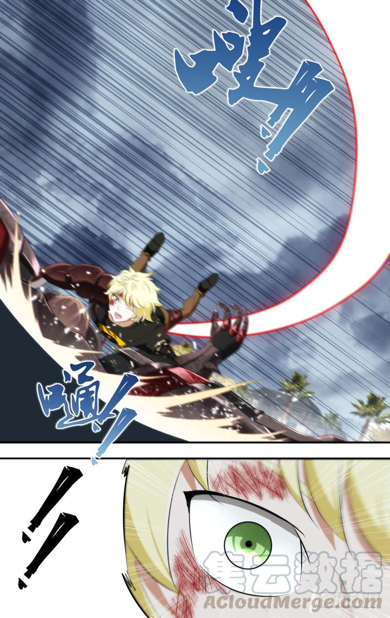 蟲生（開局覺醒跳蚤血脈） - 170.獨角仙 - 1