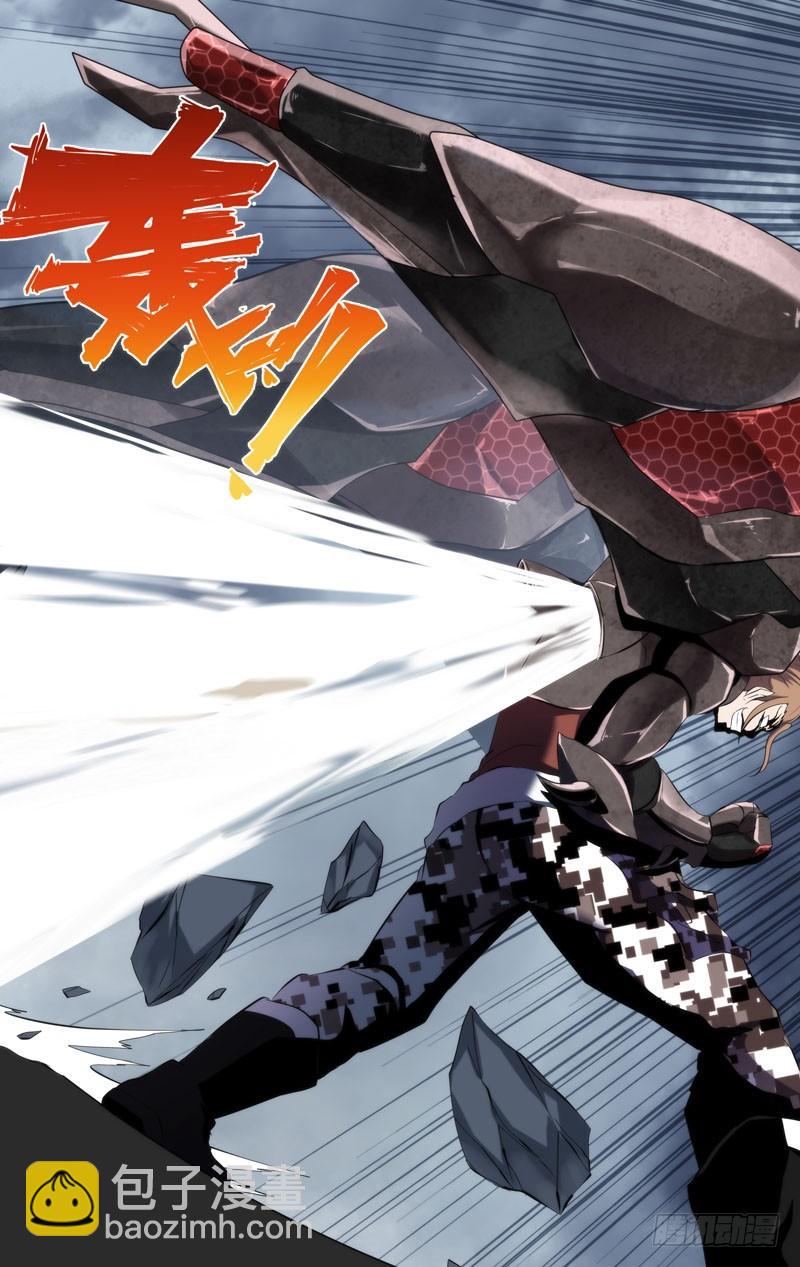 蟲生（開局覺醒跳蚤血脈） - 170.獨角仙 - 2