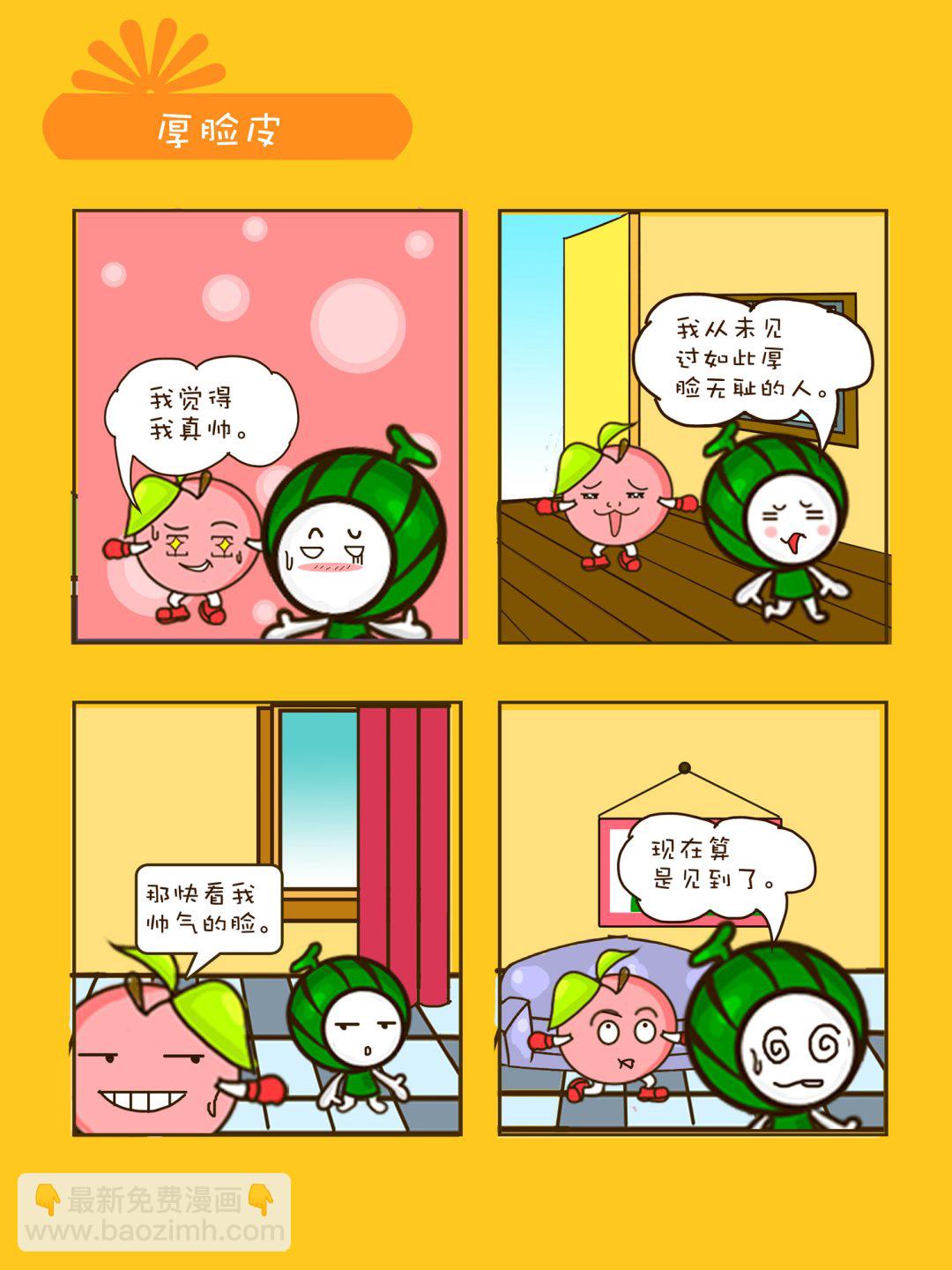 宠物对对碰 第12集-第12话