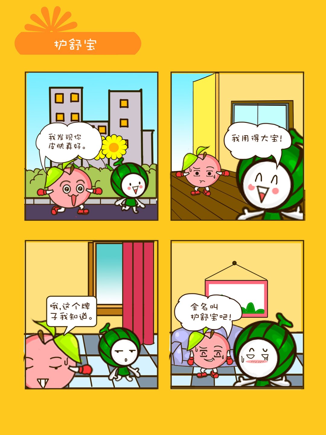 宠物对对碰 第12集-第12话